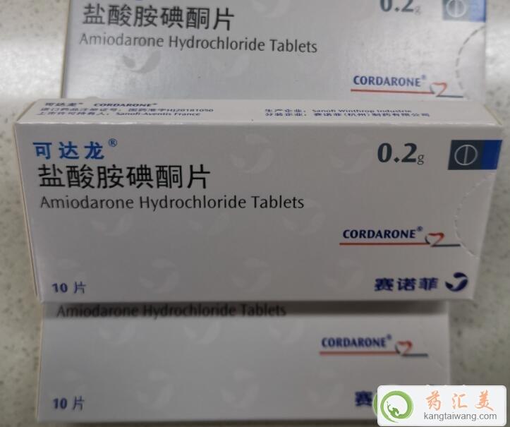 鹽酸胺碘酮可達龍是進口的嗎