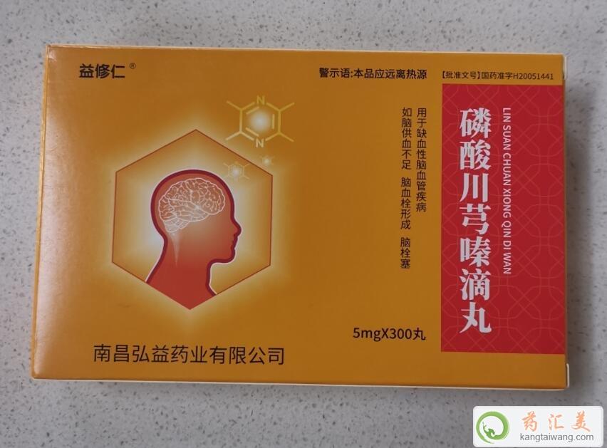 磷酸川芎嗪滴丸可以長期吃嗎