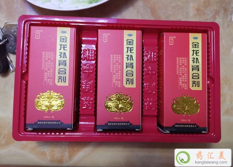 腰膝酸軟可以喝金龍補腎合劑嗎