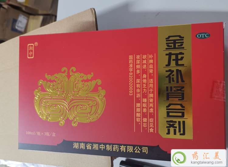 脫發可以喝金龍補腎合劑嗎