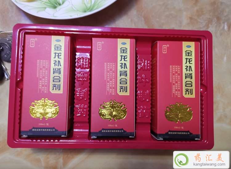 女人可以喝金龍補腎合劑嗎