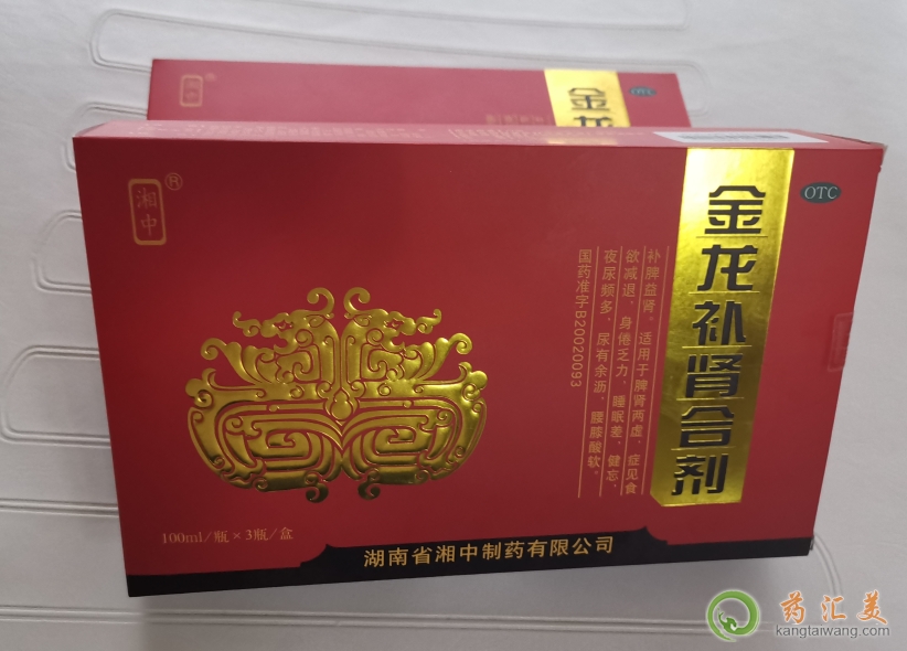 金龍補腎合劑為啥買不到