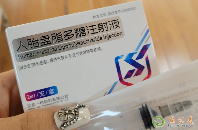 人胎盤(pán)脂多糖能抗癌嗎