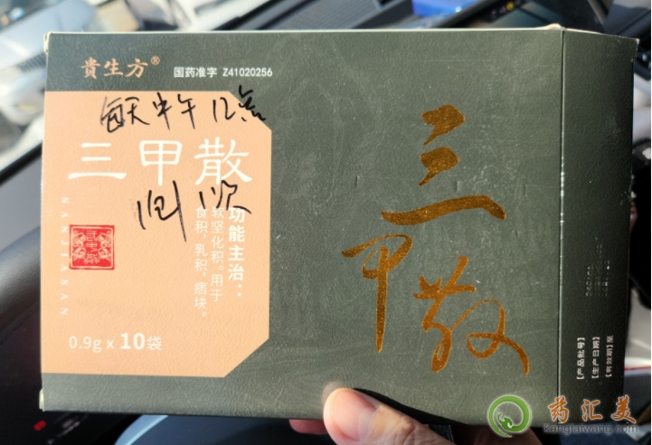 三甲散治療結(jié)節(jié)效果好嗎