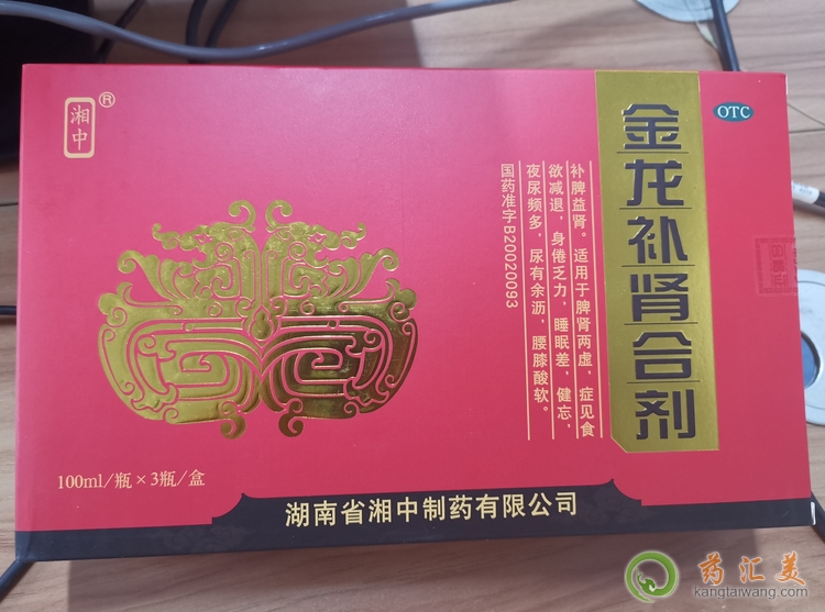 睡眠不好可以喝金龍補腎合劑嗎