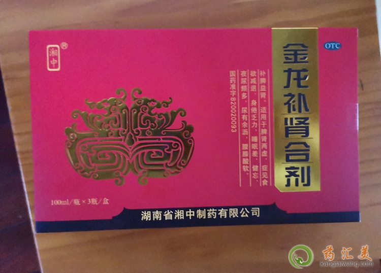 尿多尿急可以喝金龍補腎合劑嗎