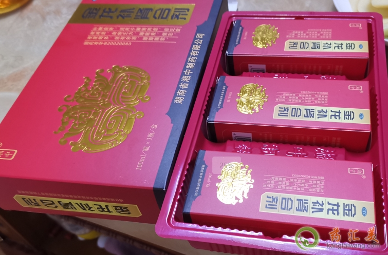 湘中金龍補腎合劑全國統(tǒng)一價