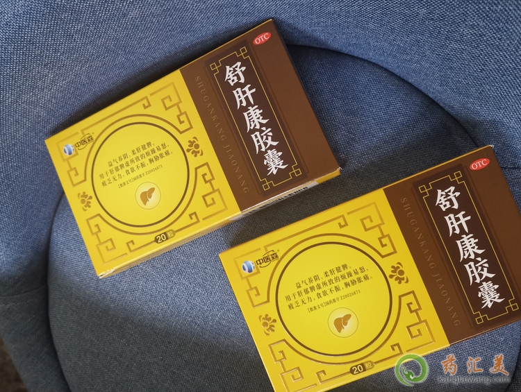 舒肝康膠囊有什么功效