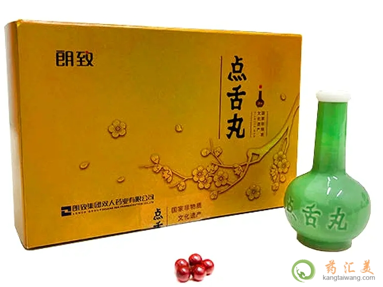 點舌丸可以散結節(jié)嗎