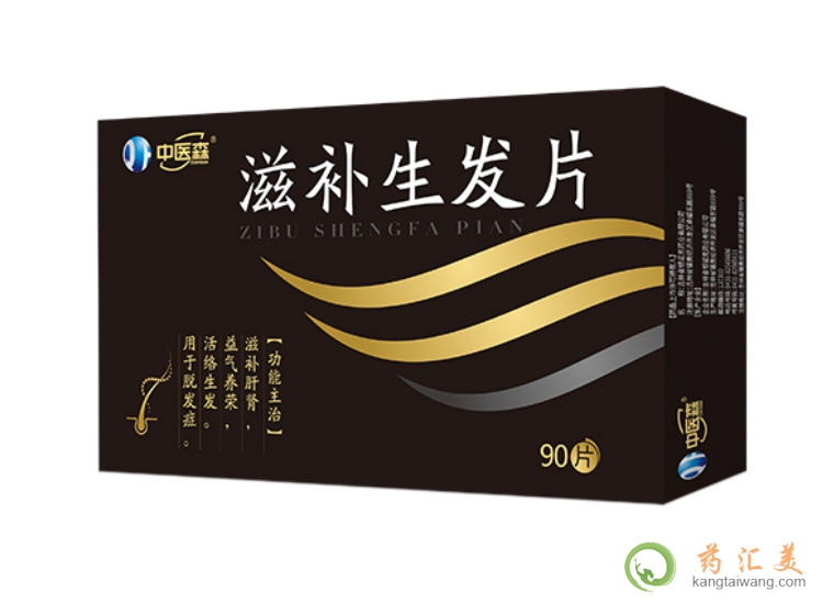 滋補生發(fā)片哺乳期能吃嗎