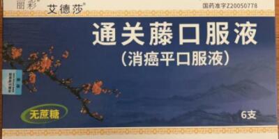 ͨP(gun)ٿڷҺ(ƽڷҺ)Чc,X(qin)һ,Զ